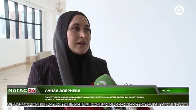 Глава Ингушетии вручил государственные награды людям разных профессий