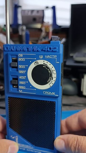 Необычная покупка 33летнего приемника. #hamradio #олимпик #олимпик402 #r3mdg #radio #радио смотреть онлайн