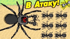 играем в pocket ants вторая часть