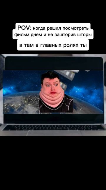 Было? (фильм днем)