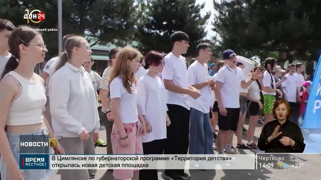 Праздник России