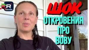Big Big Family in the USA /Шок откровения про Вову