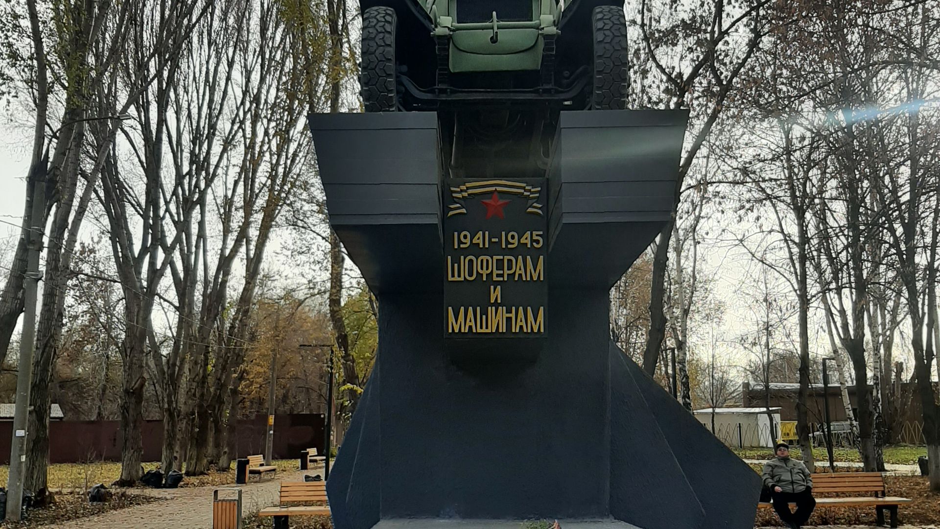 уральские горы николай храмов
