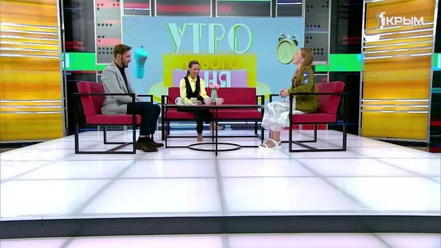 «Утро нового дня». В гостях Марина Змеёк