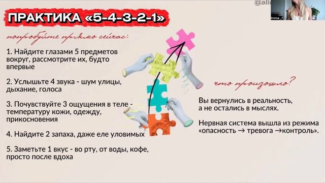 Почему вы все время куда-то бежите, но не чувствуете жизнь