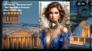 VIP Сборник _ Цыганские сны !!! Н . Жуков Л Кичигина Ангел - Online. (Муз. гр..)⭐⭐⭐⭐⭐