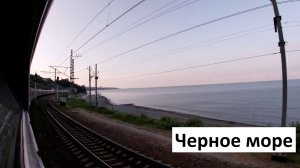 Берег моря Лоо-Сочи-Адлер: вид из окна раннее утро