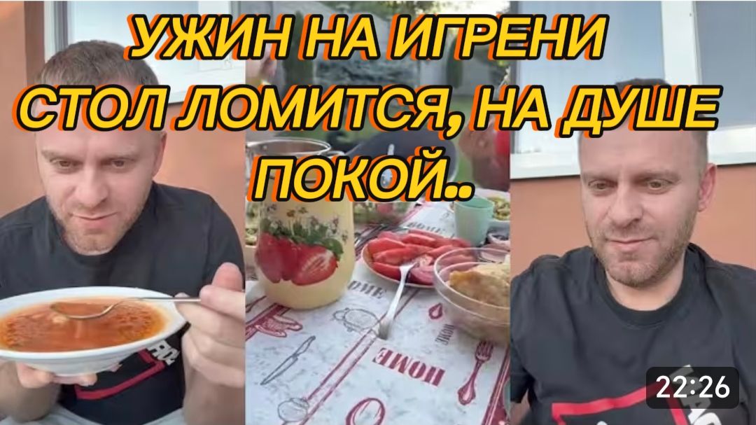 САМВЕЛ АДАМЯН, ПРИЕХАЛИ НА УЖИН, НА ИГРЕНЬ, СТОЛ ЛОМИТСЯ.. смотреть онлайн