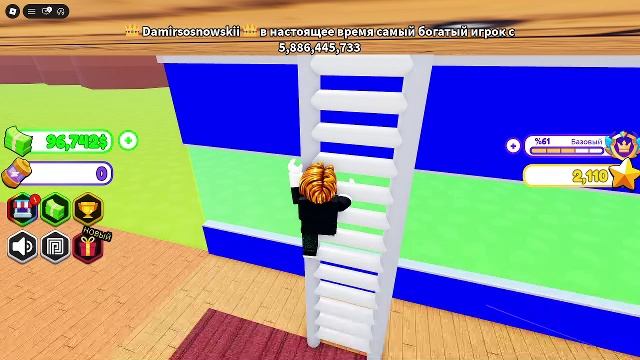 играю в роблокс смотреть онлайн