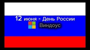 (вернул) Заставка Windows 7