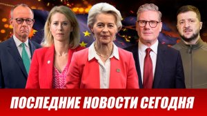 ⚡️Утренний выпуск новостей 15.06.26