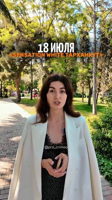 Если вы до сих пор воспринимаете Крым только как пляжный отдых пора обновить картину мира.