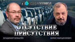 Что с топливом, или Почему Крым стал нашим «маленьким Ормузом», где главная проблема - с логистикой