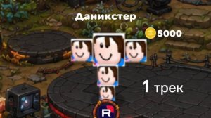 Остров Рутуберов—Даникстер