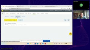 Работа с электронными перевозочными документами в ЭПД Лайт для ТГ Пиво