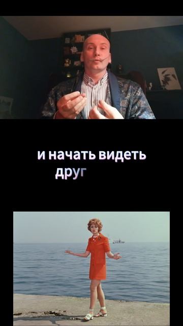 Типология и разочарование смотреть онлайн