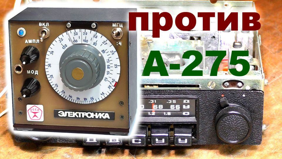 Создал ГВЧ для настройки супергеморродина (Ютуб 2020)