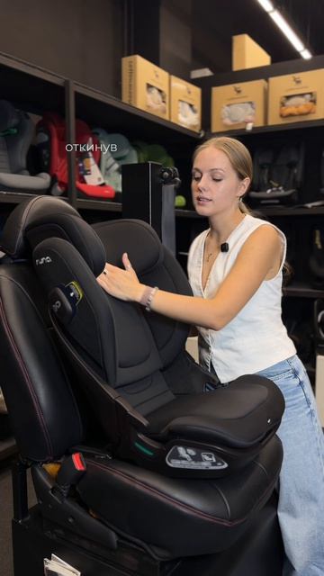 Детское автокресло Nuna Acce LX