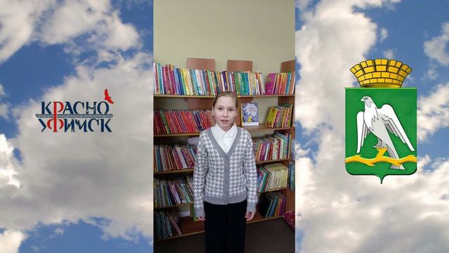 Акция 