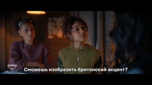 Гони или умри (1 Сезон) - Русский трейлер (Субтитры, 2026)