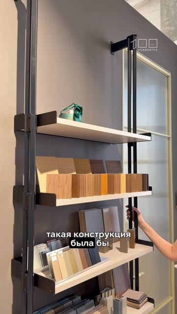 Высокий красавчик
