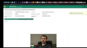 Лайфхак: как за 1,5 минуты самому выгрузить ТПО.