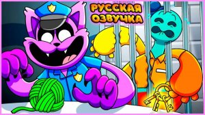 ПОППИ ПЛЕЙТАЙМ ПОБЕГ ИЗ ТЮРЬМЫ (Poppy Playtime 4) - GameToons на русском