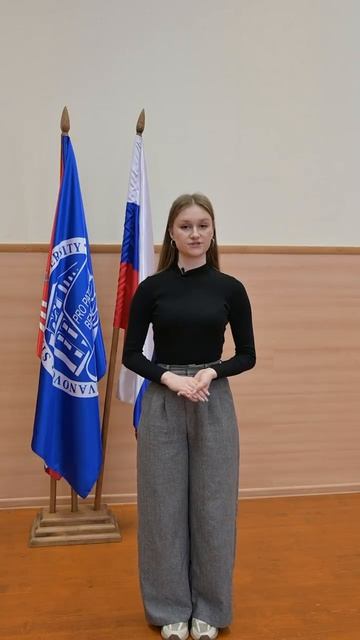 🔥 Поступай правильно! Поступай в ИвГУ!