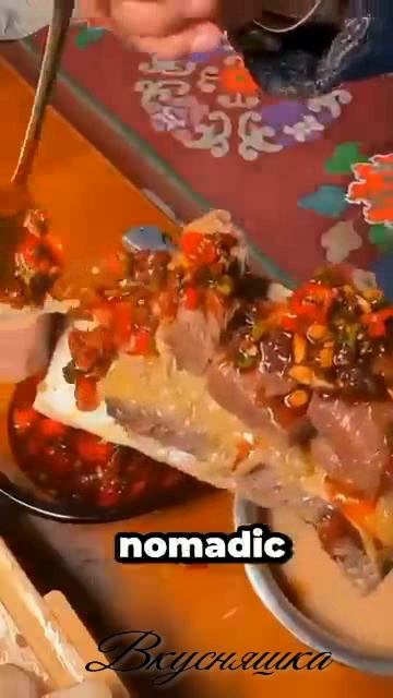Вкусняшка