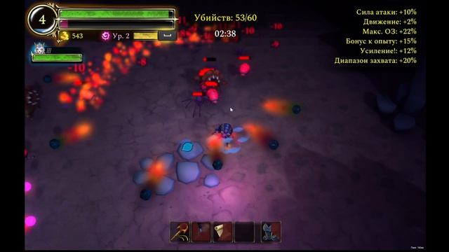 Valkyrie Champions без ком часть - (1)