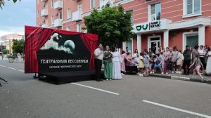 В Армавире 117-ый сезон закрыли «Театральной бессонницей»