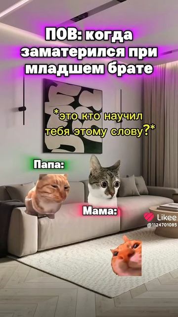 Жиза...