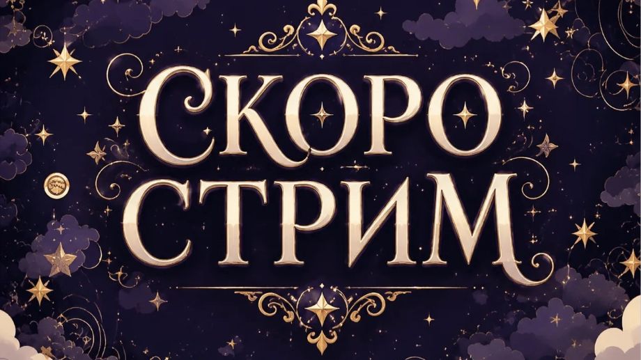 Возвращение: играем в Roblox с подписчиками (стрим без микрофона).