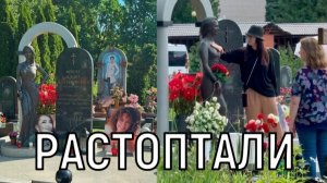 Оскорблен и раздавлен! Сестра Жанны Фриске обратилась к Дмитрию Шепелеву стоя на могиле певицы