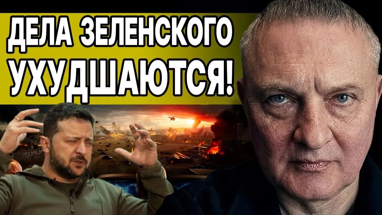 КРИТИЧЕСКАЯ СИТУАЦИЯ! Путин ШОКИРОВАЛ решением ближний КРУГ СЫТНИК Усика готовят ПРИЕМНИКОМ... смотреть онлайн