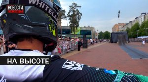 В Балашихе прошло шоу мотофристайла от команды fmx13