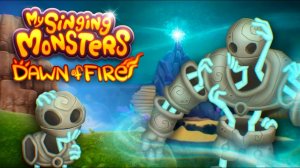 Гомункул в Мсм Рассвет Огня! - Фанмейд My Singing Monsters (Мои Поющие Монстры, Msm, Мсм)