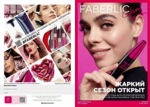 Онлайн-каталог#FABERLIC №9#декоративная косметика