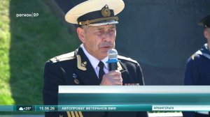 15.06.2026 Пробег ветеранов ВМФ