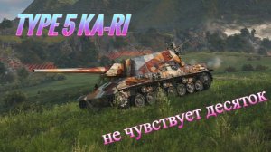 Type 5 Ka-Ri. «Мастер», «Танкист-снайпер», «Основной калибр».