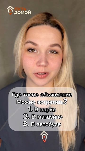 163 урок русский язык #уроки #русскийязык