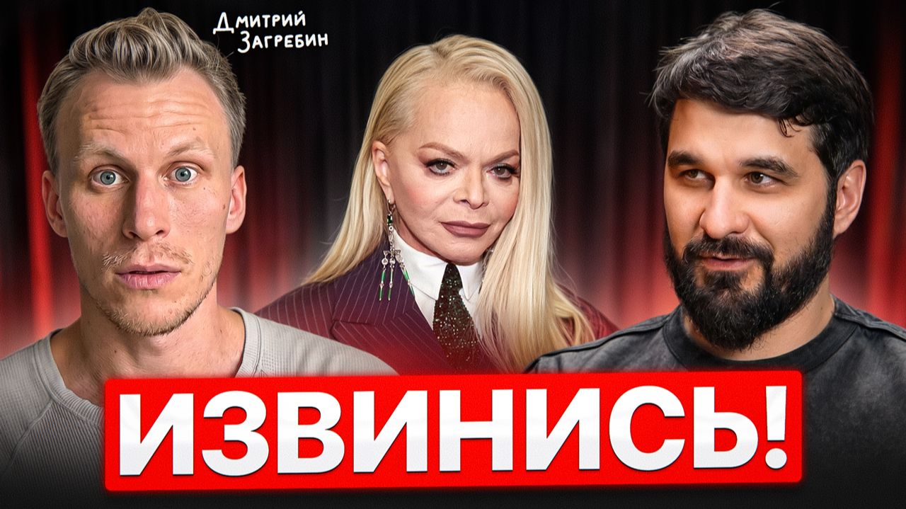 КАК ПОТЕРЯТЬ 100 МИЛЛИОНОВ И КАРЬЕРУ одновременно. История Долиной изнутри