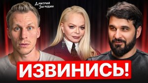 КАК ПОТЕРЯТЬ 100 МИЛЛИОНОВ И КАРЬЕРУ одновременно. История Долиной изнутри