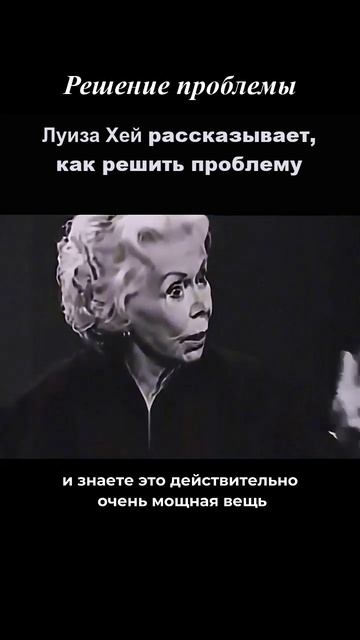 Решение проблемы