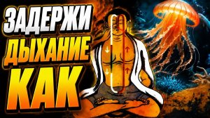 46. Монахи скрывали это веками Теперь ты знаешь | За Гранью Кода