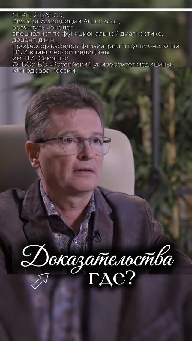 ДОКАЗАТЕЛЬНАЯ БАЗА: КОМПЬЮТЕРНАЯ СОМНОГРАФИЯ #watchPAT #полисомнография #сомнография #КСГ #ОАС #сон