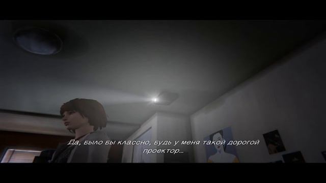 Life Is Strange ЭПИЗОД 4 ПРОЯВОЧНАЯ