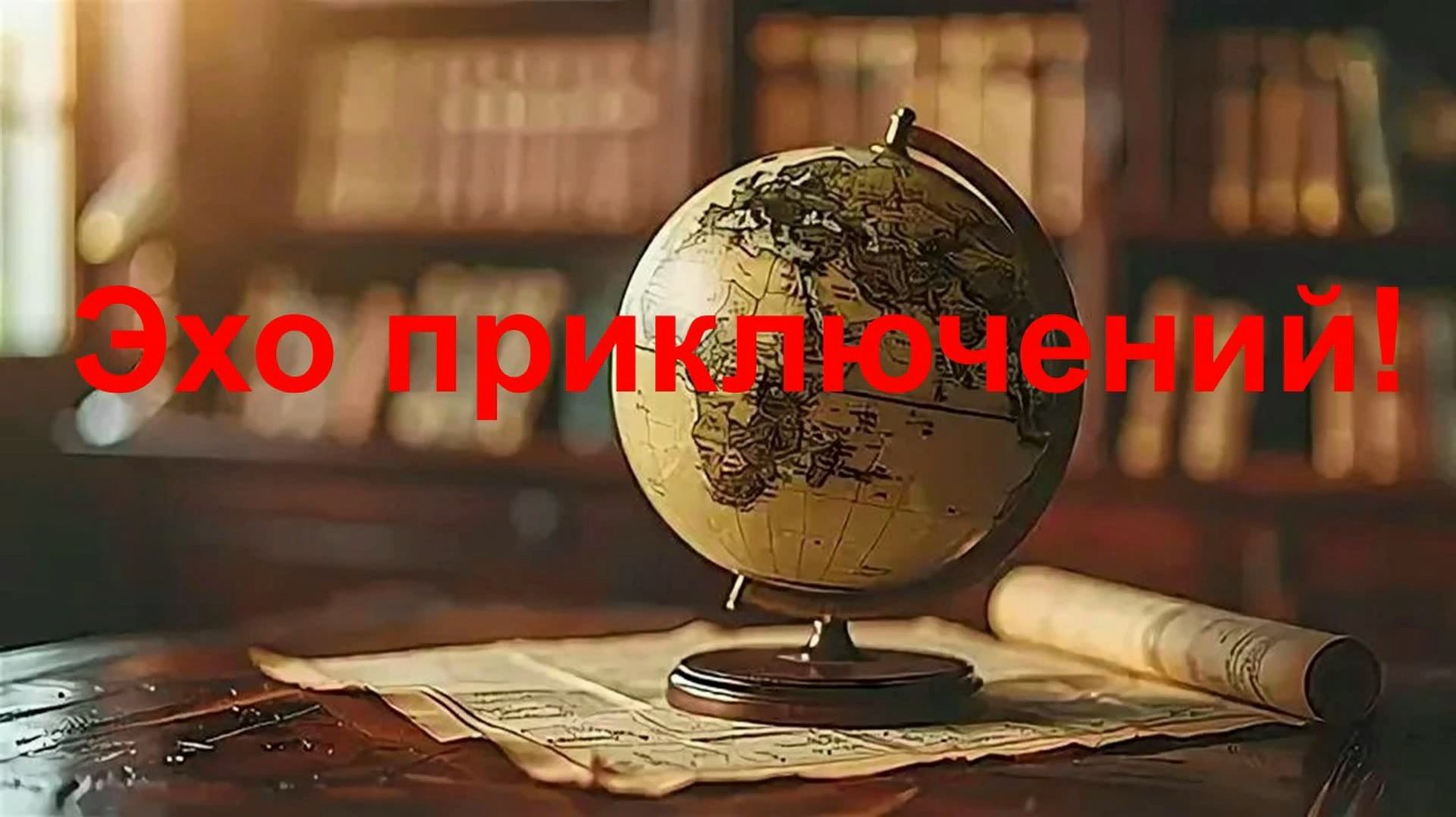 16 школа