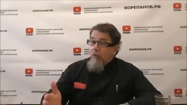 Исправляя других - разрушаешь себя / (Корепанов)