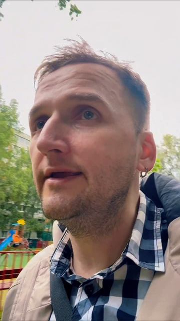 Боль про тренды смотреть онлайн